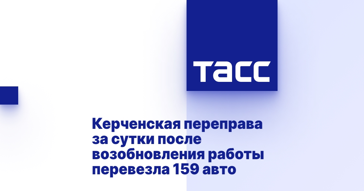 Локал авто керченская 32
