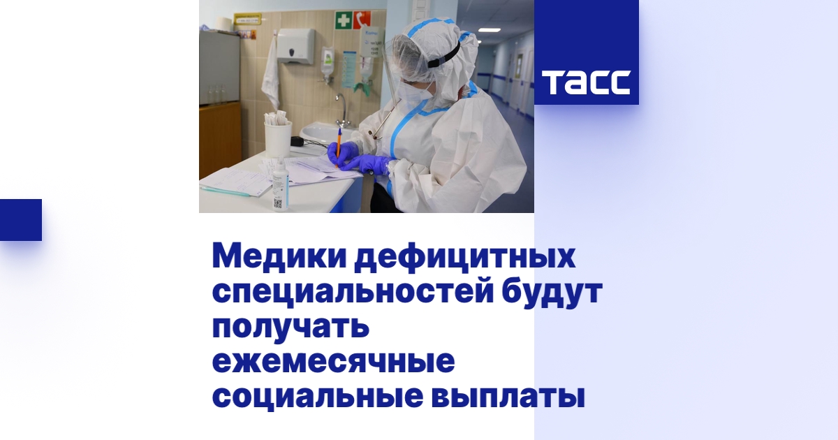 Оперативная статистика о заражении COVID-19