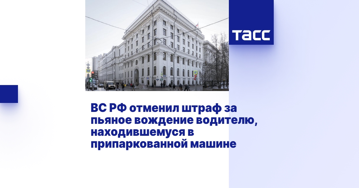 Вс на машине