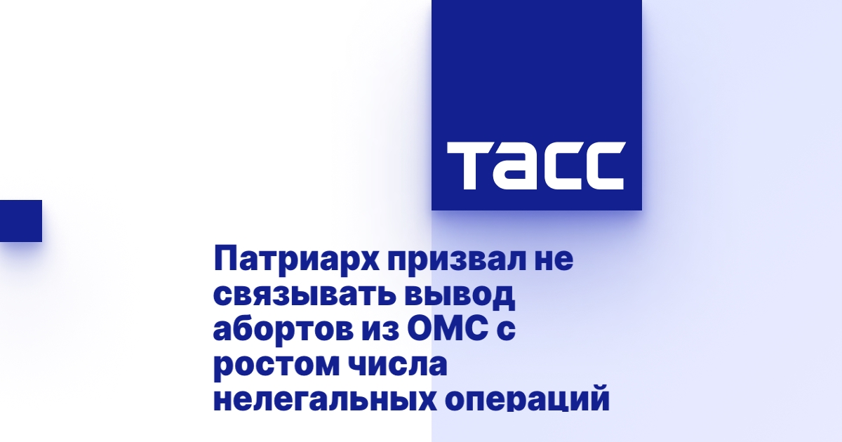 tass.ru