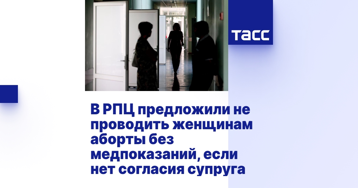 tass.ru