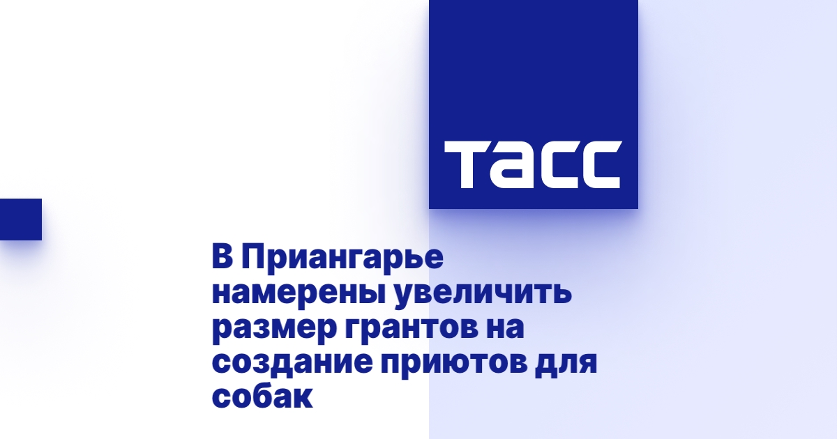 Гранты на создание кемпингов