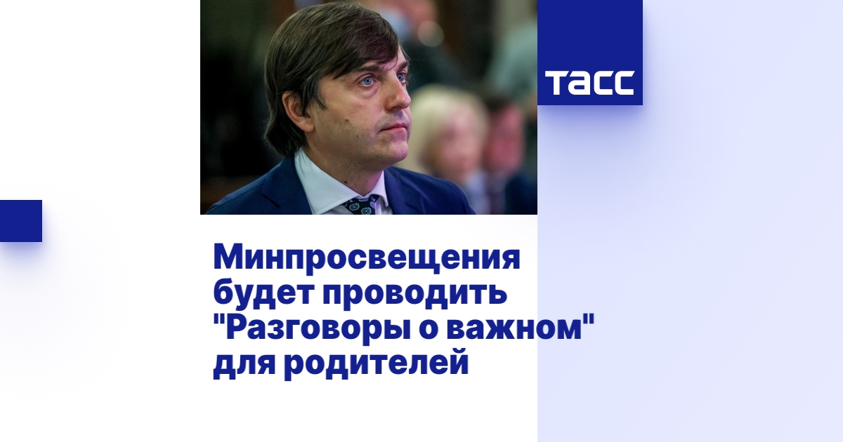 tass.ru