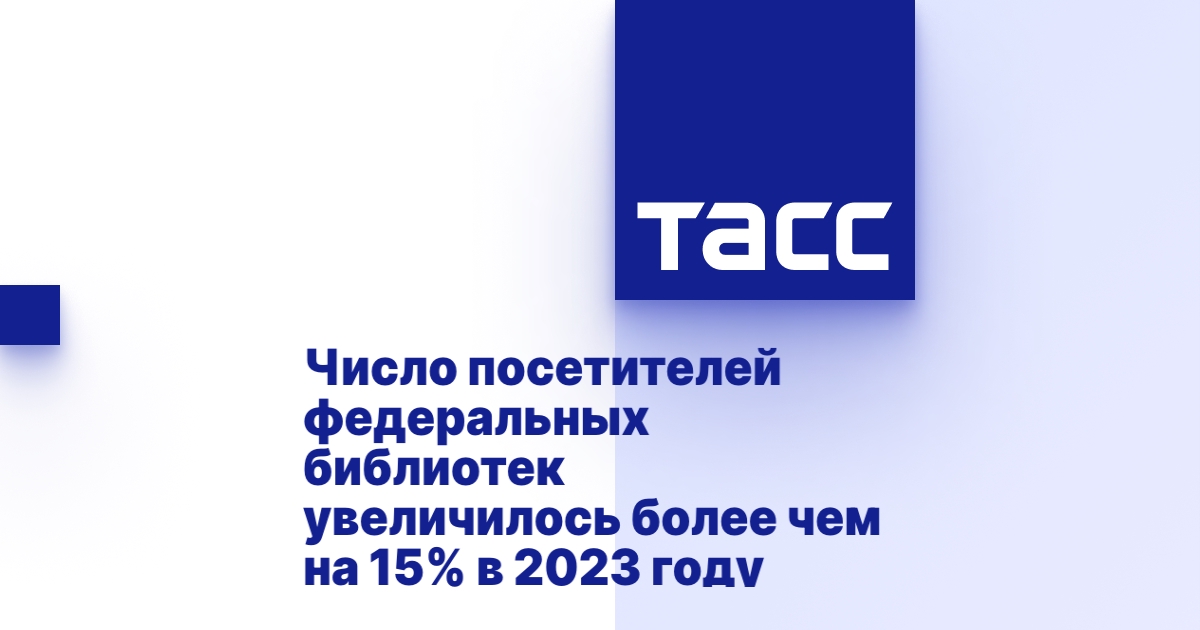 Эксперт экспорта