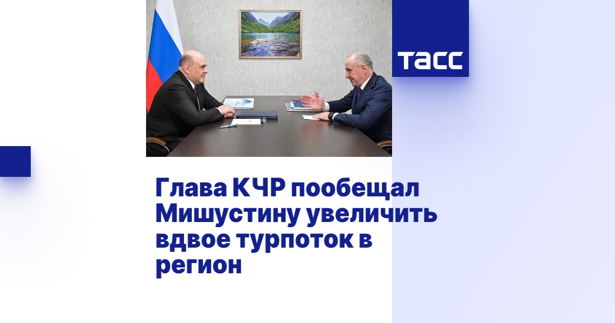 Кчр регион авто