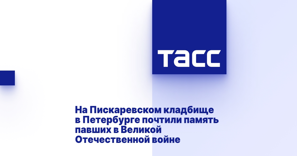 Тойота на пискаревском