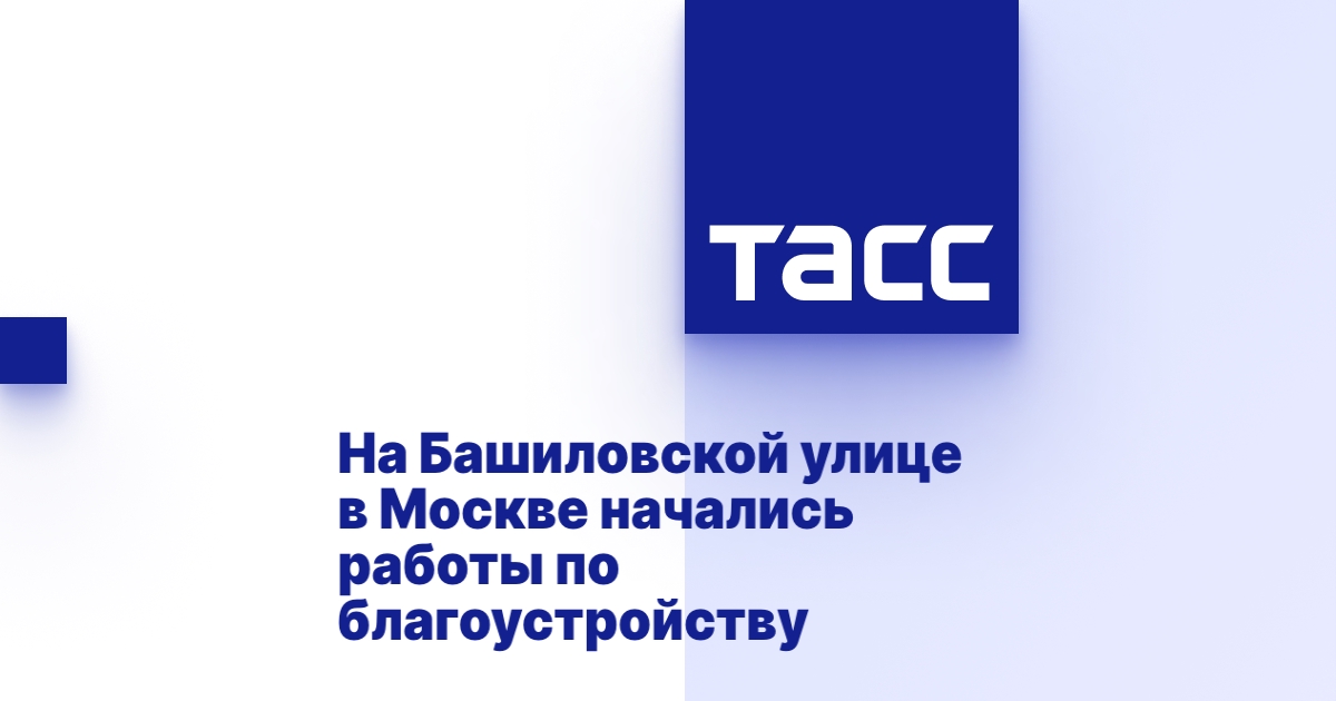 Ниссан на башиловской