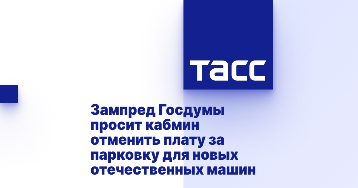 Мимо витрин мимо машин