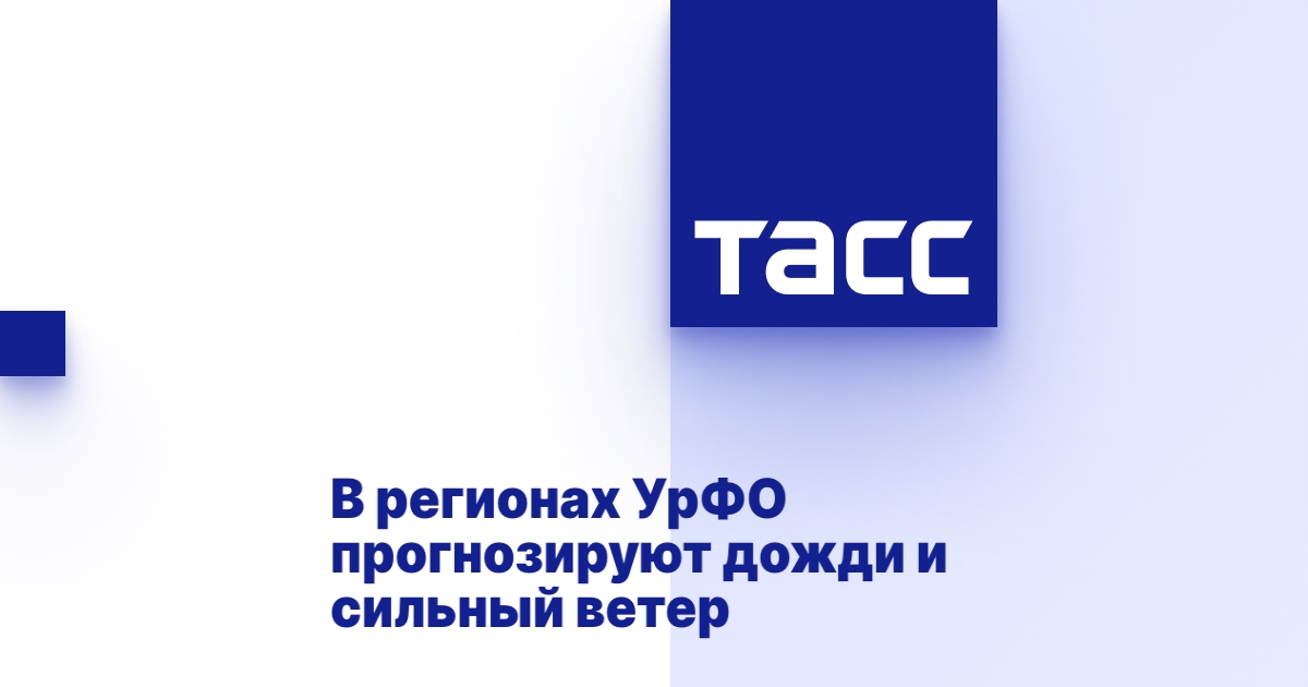 И ветер и авто
