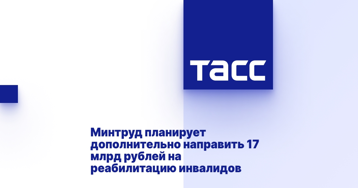 Осаго на несколько месяцев