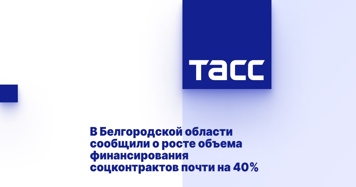 Машина в белгородской обл