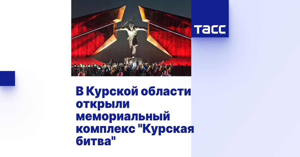 Ваз в курской области