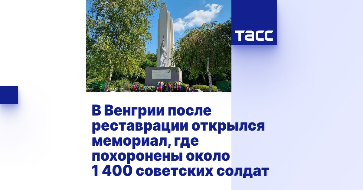 После работы в машине