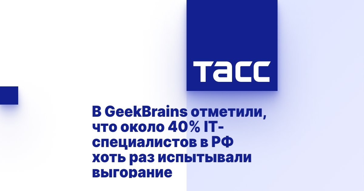 Что входит в грм
