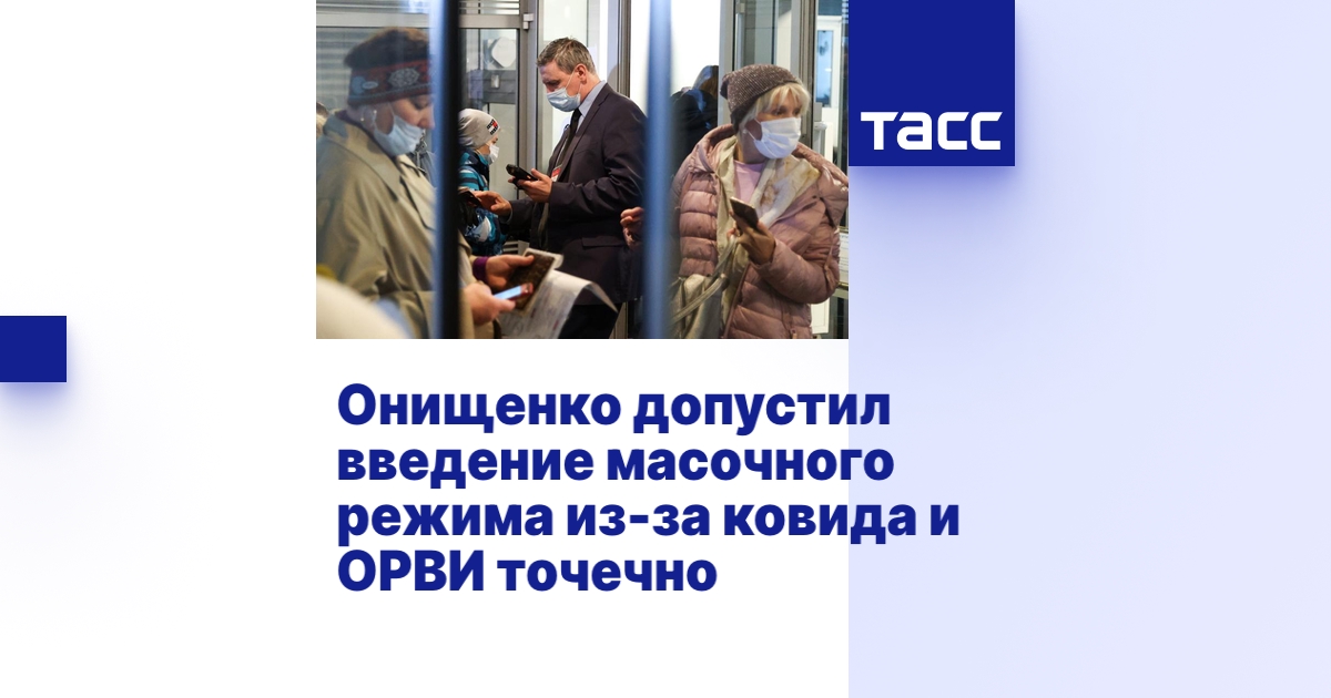 tass.ru