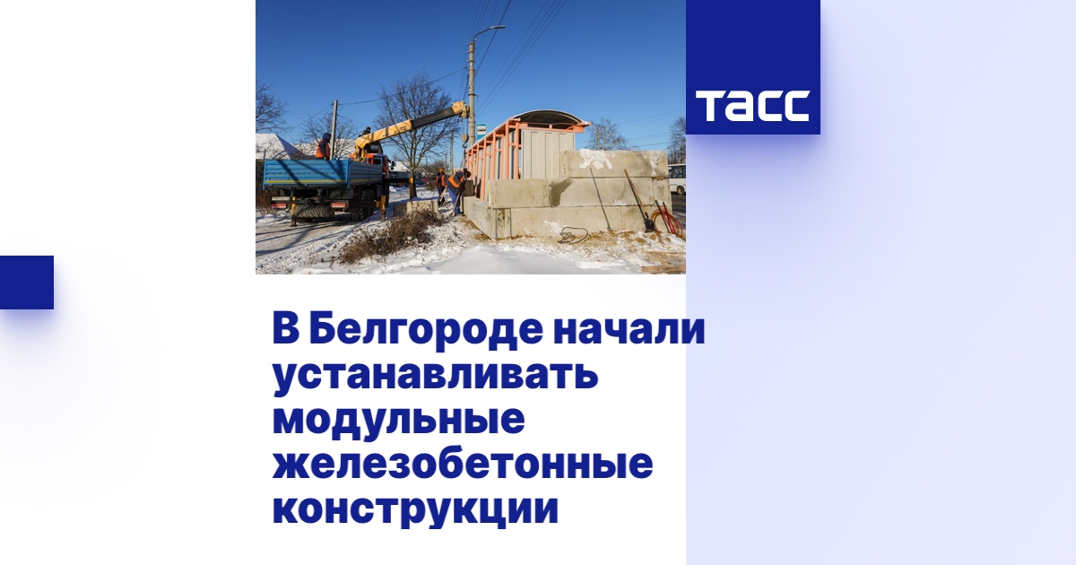 Металлоконструкции в Белореченска рассрочка