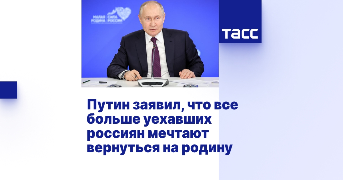 tass.ru