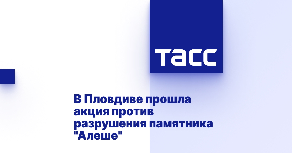 tass.ru