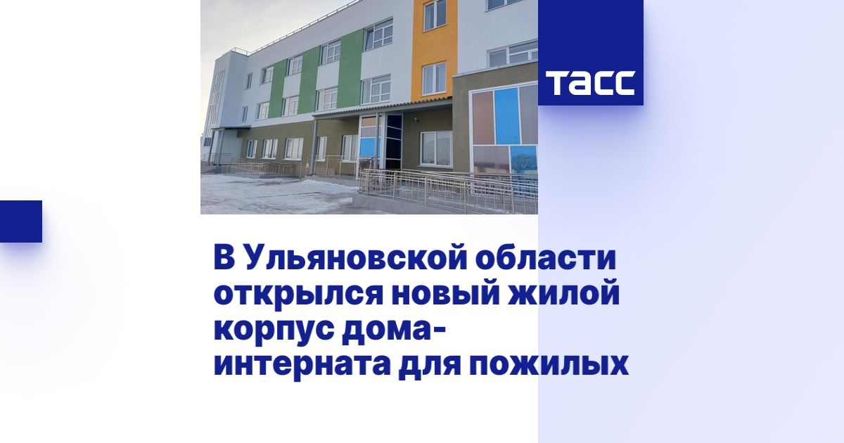 Модульные дома для пожилых в Курганинске