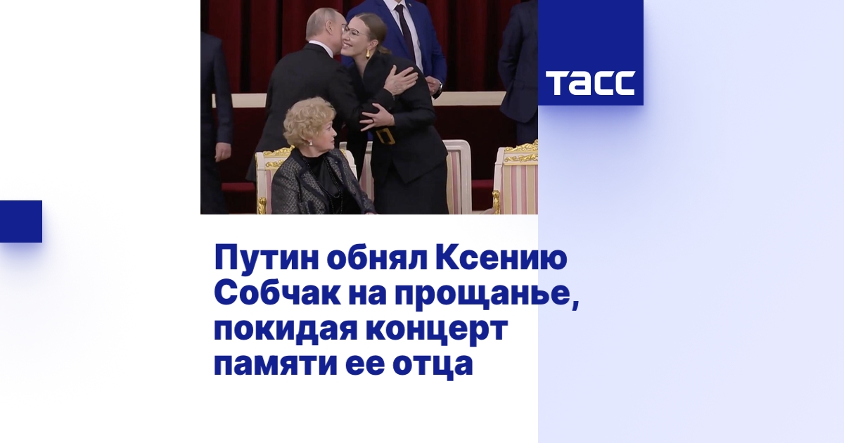tass.ru