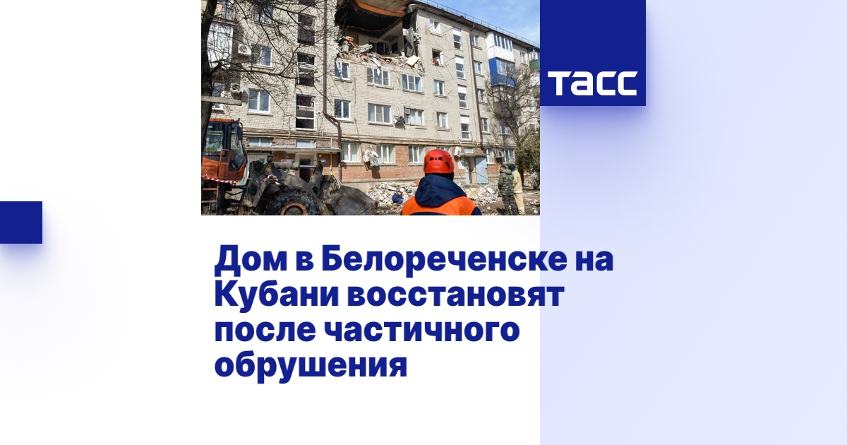 Каркасный дом в Белореченске бассейн