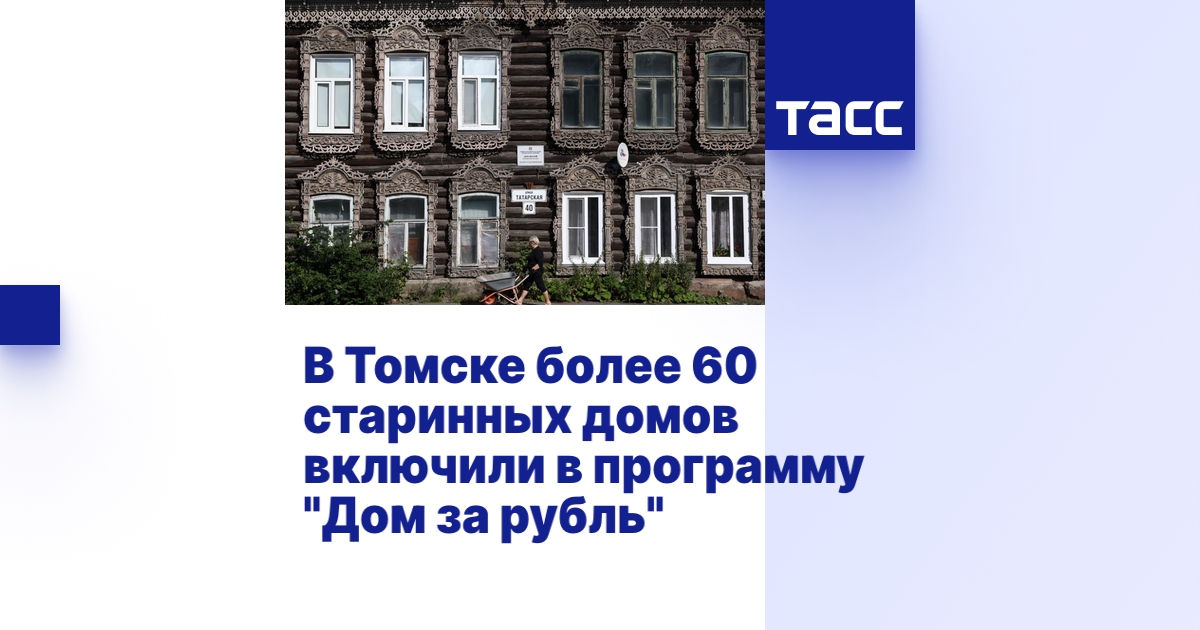 Сборный дом в Тимашевска скидка