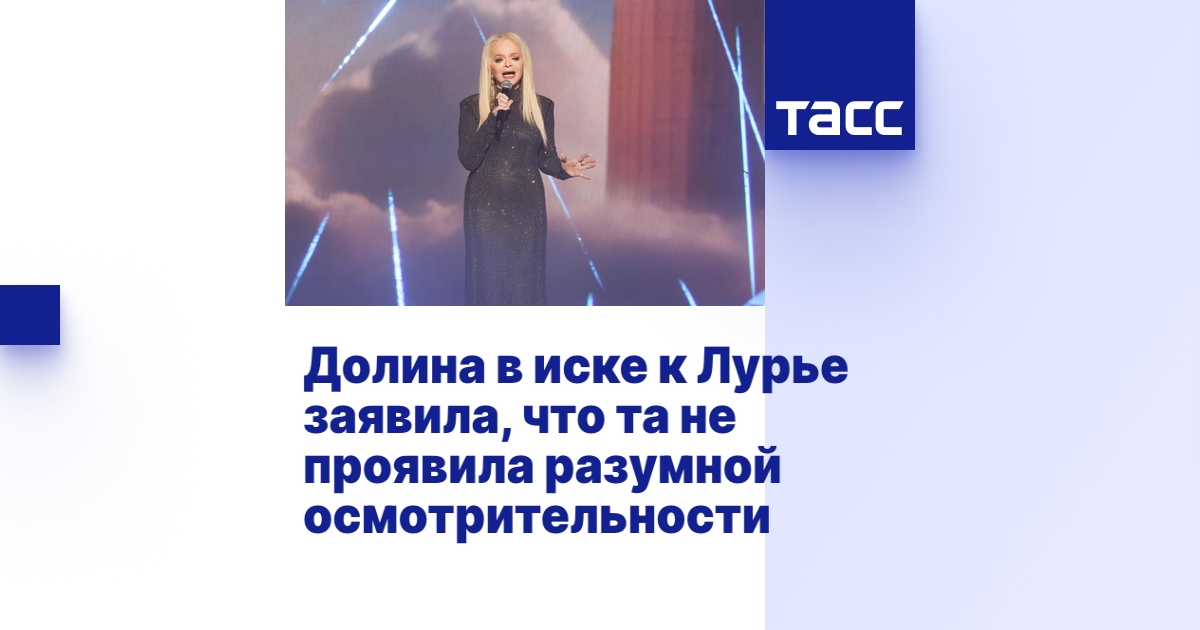 tass.ru