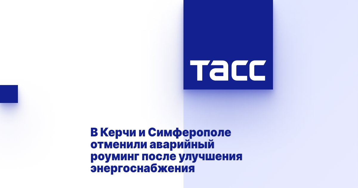В Керчи и Симферополе отменили аварийный роуминг после улучшения энергоснабжения