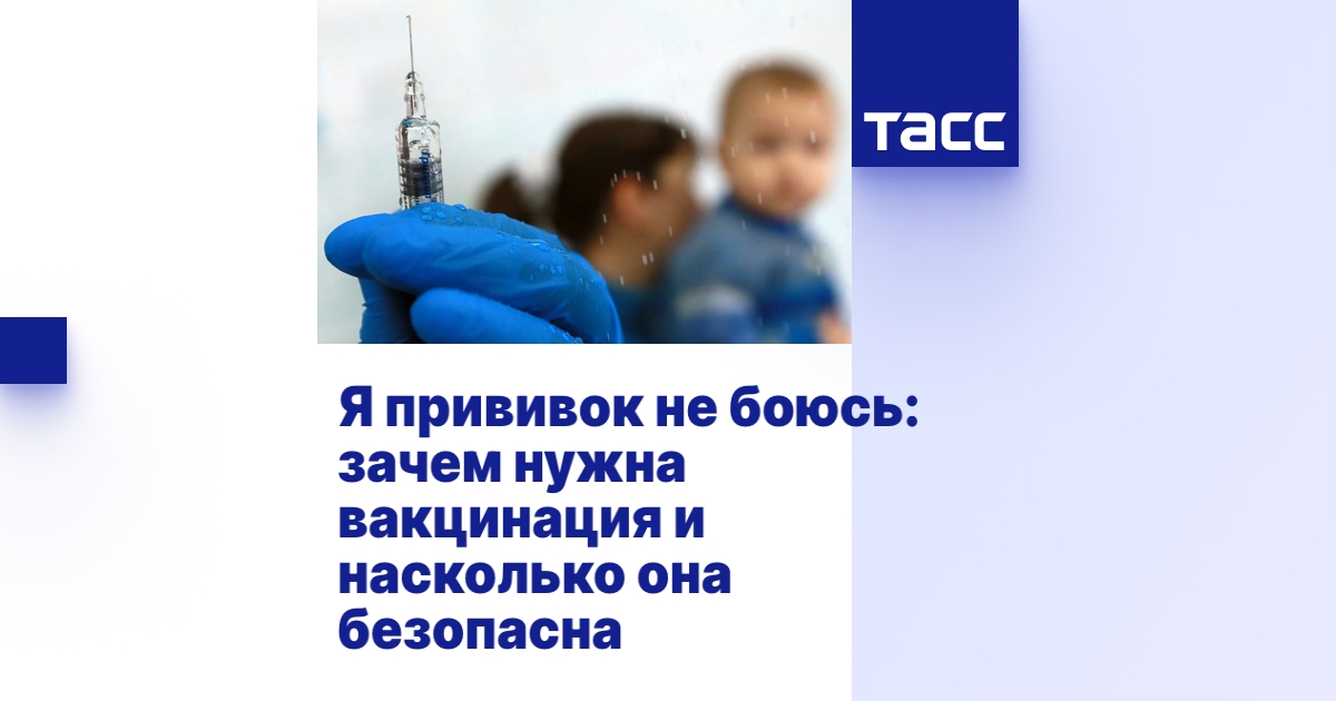 Укрепление иммунной системы