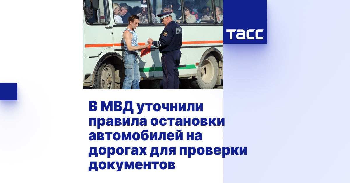 Правила остановки автомобиля