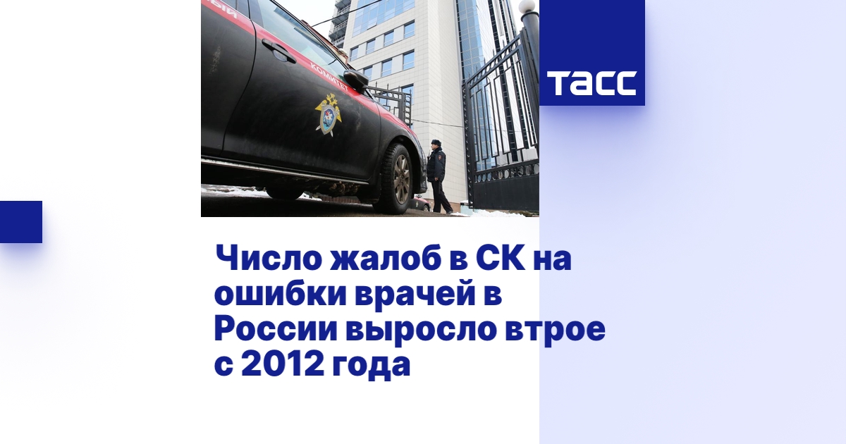 Малое финансирование медицинской системы