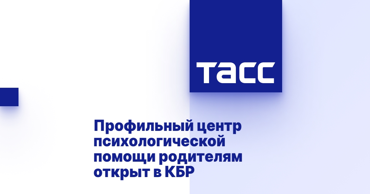 Профильный центр мерседес