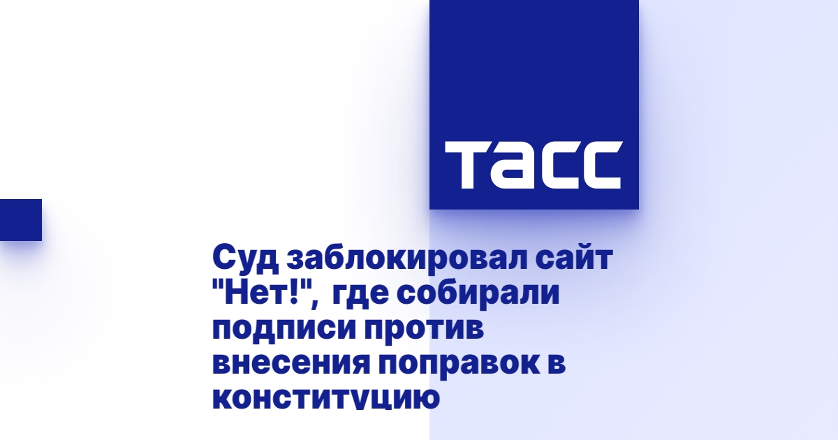 Где собирали оку