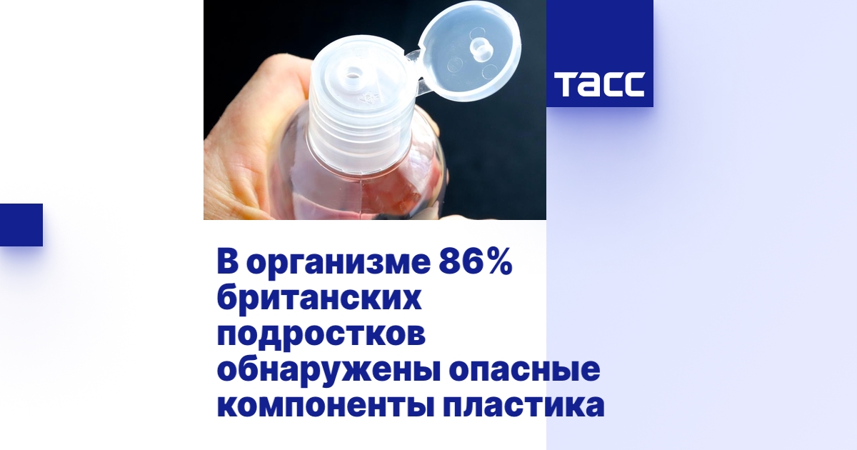 Риск развития раковых заболеваний