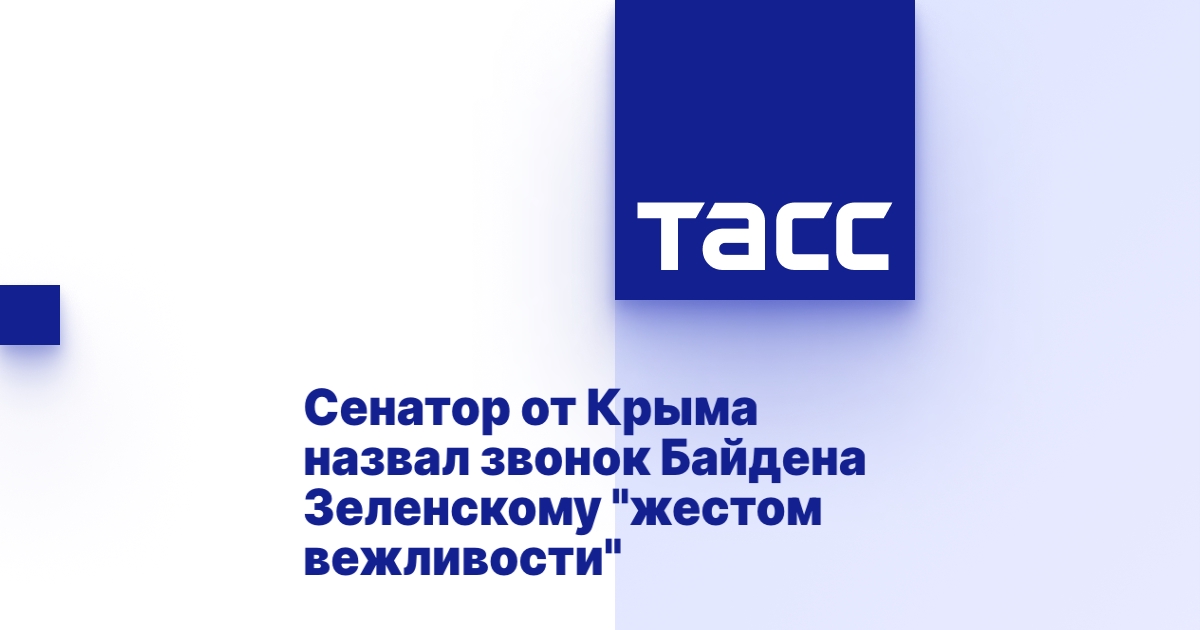 Звонок вежливости мерседес
