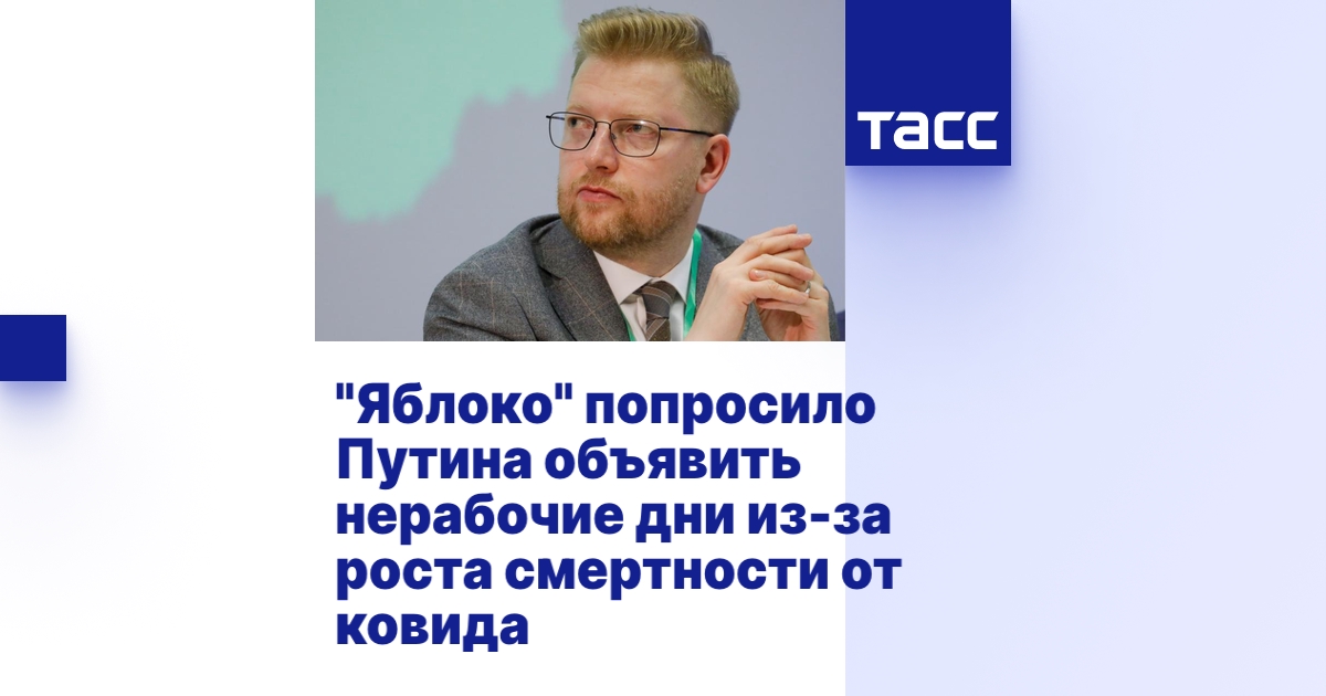 tass.ru
