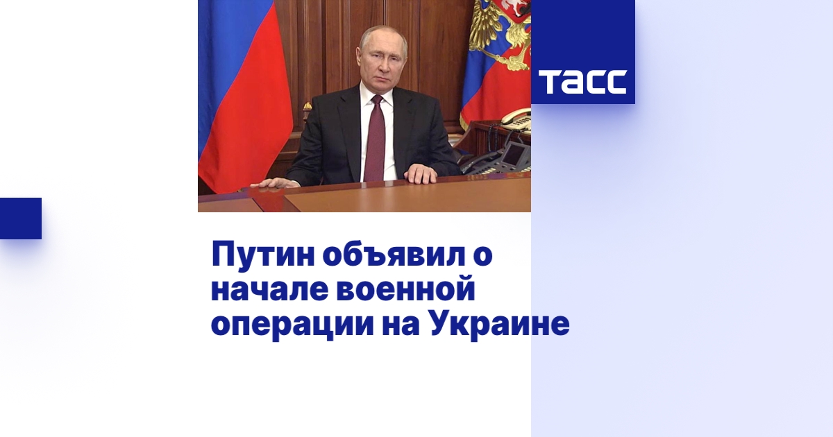 tass.ru