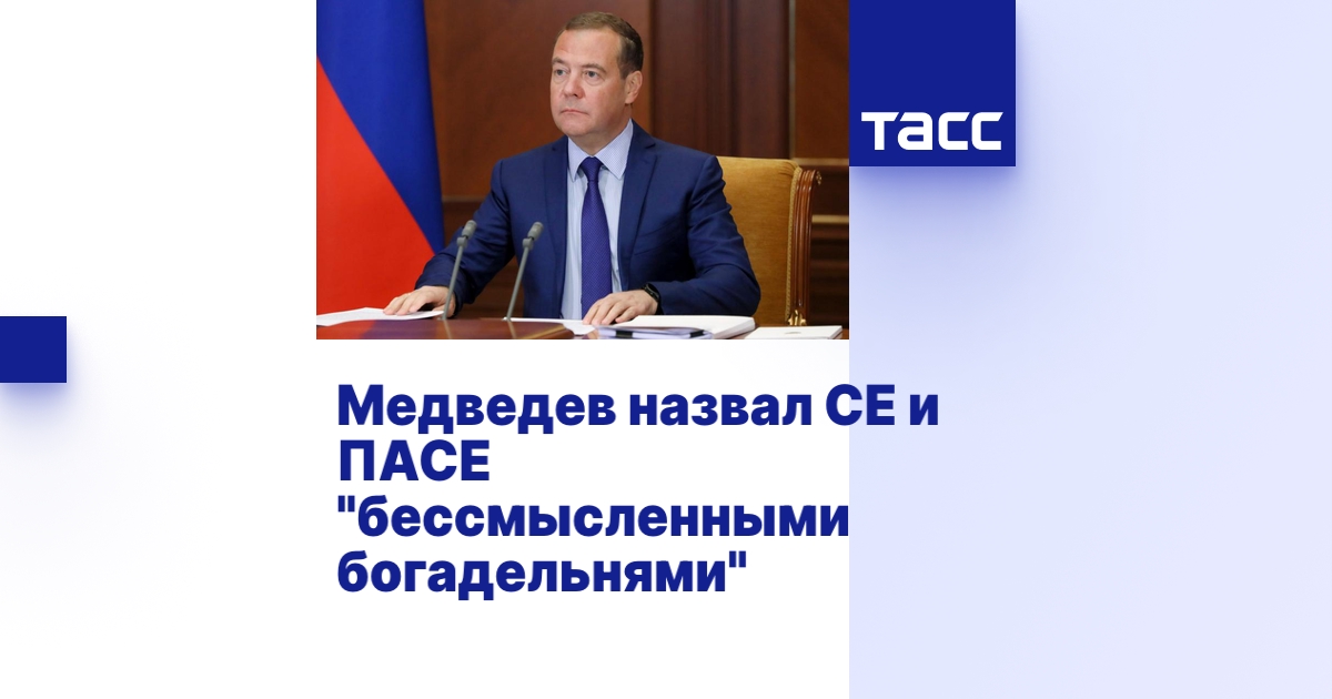 tass.ru