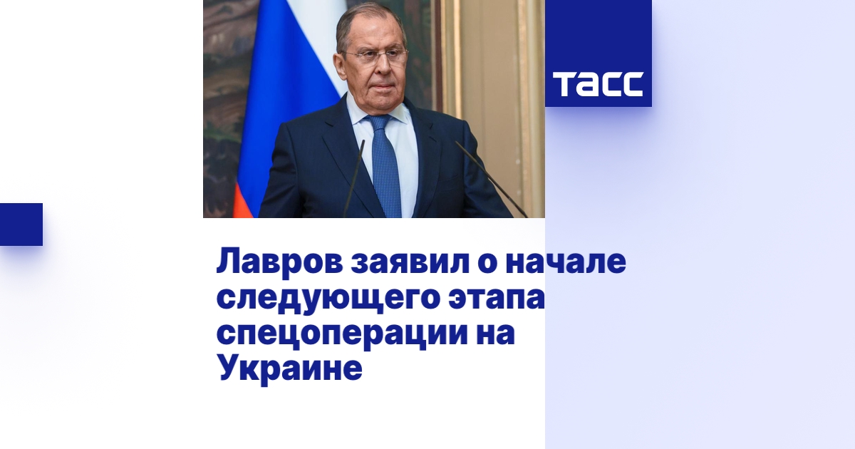 tass.ru