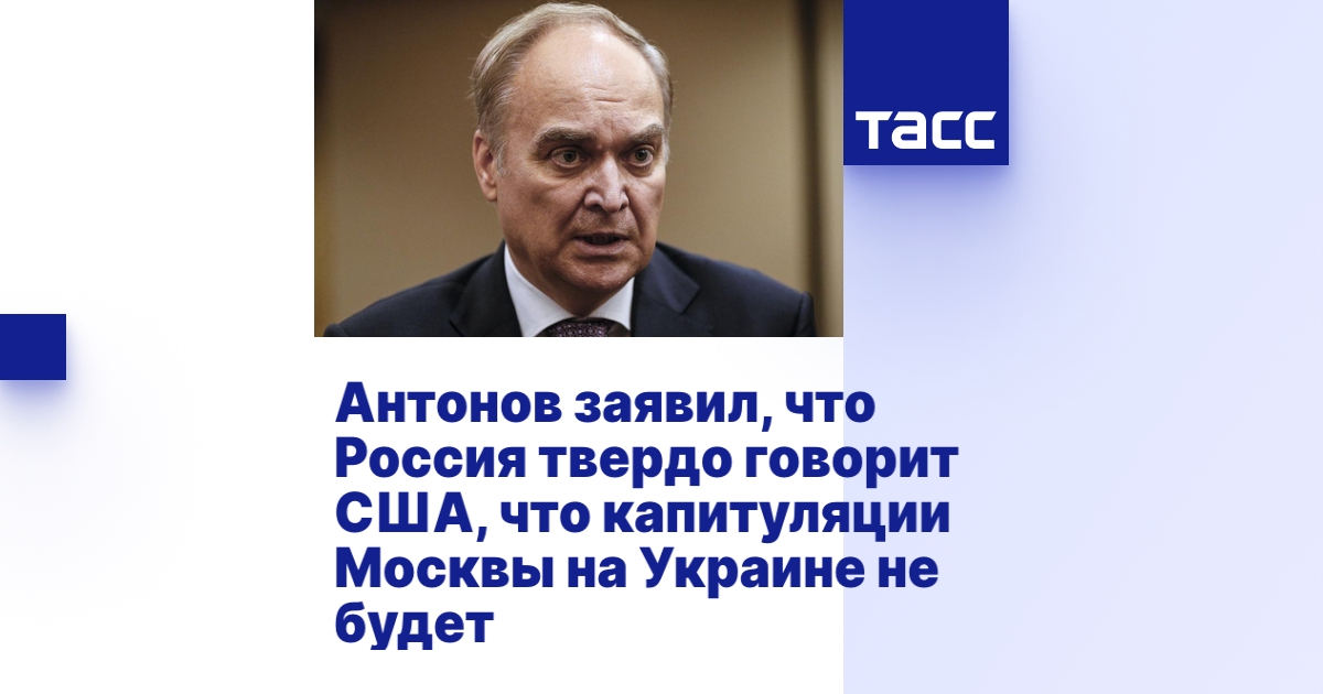 tass.ru