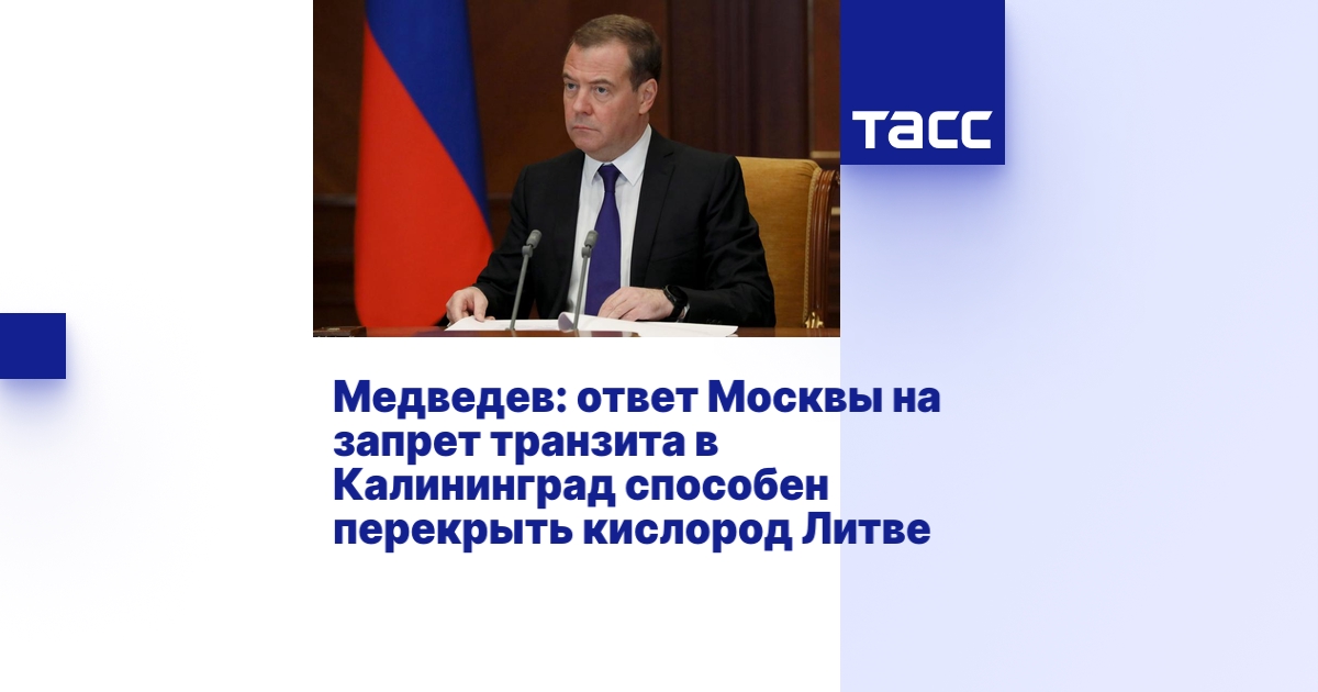 tass-ru.translate.goog
