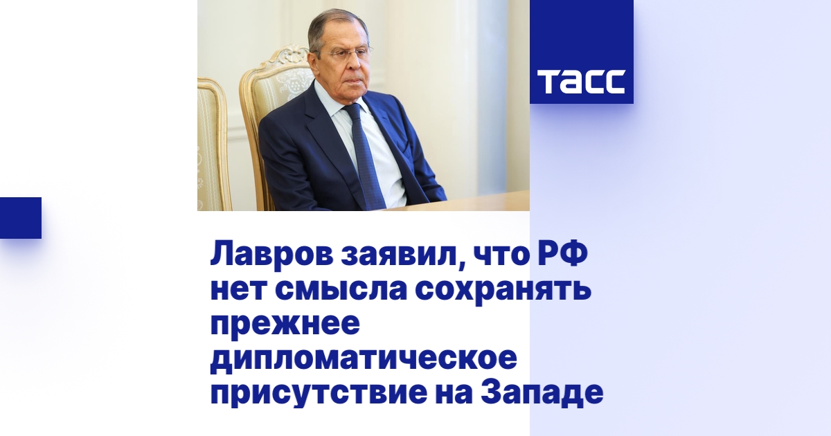 tass.ru
