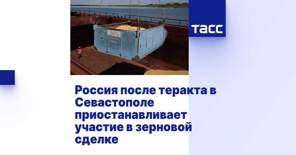 tass.ru