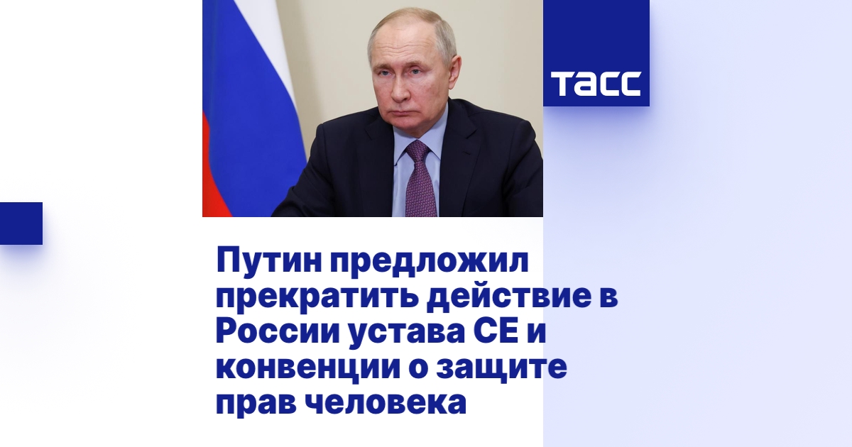 tass.ru