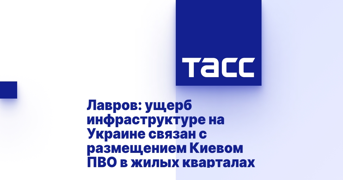 tass.ru