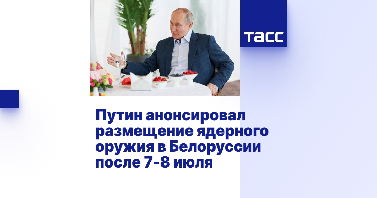 tass.ru