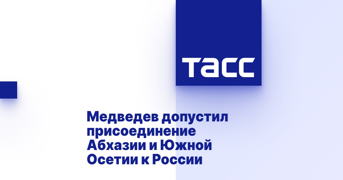 Автомобили из южной осетии