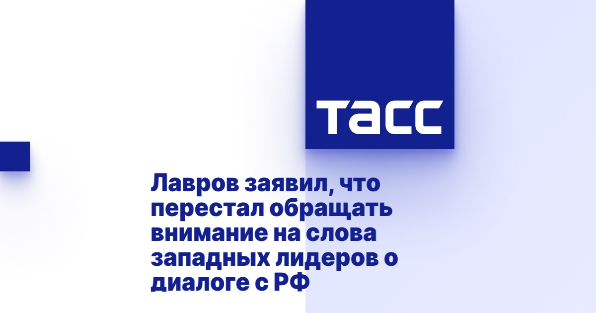 Что значит слово ларгус