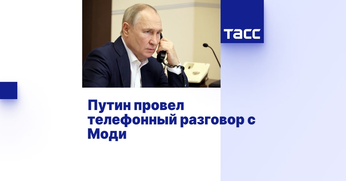 tass.ru