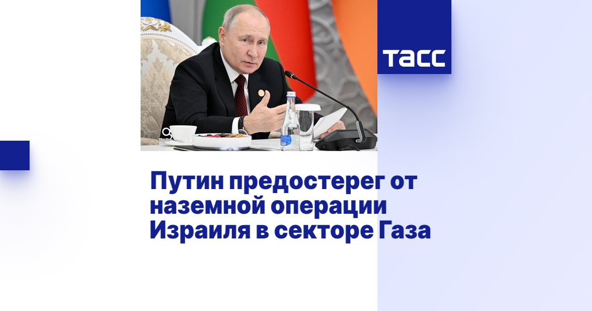 tass.ru